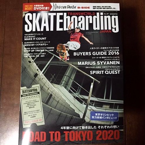 Transworld Skateboarding Japan | Schon wieder ne Frau